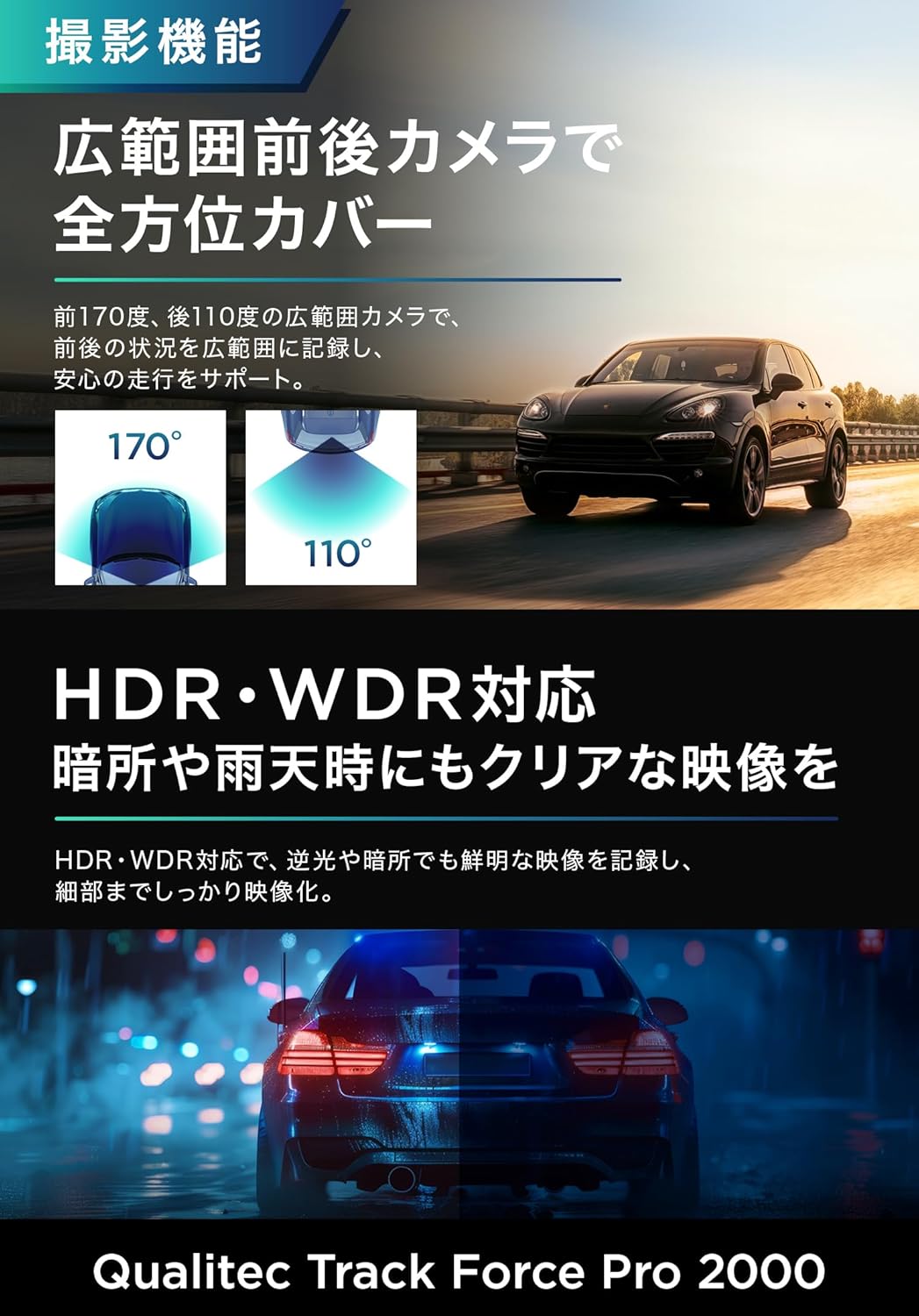 4K画質ミラー型ドライブレコーダー | 6ヶ月保証・HDR/WDR対応