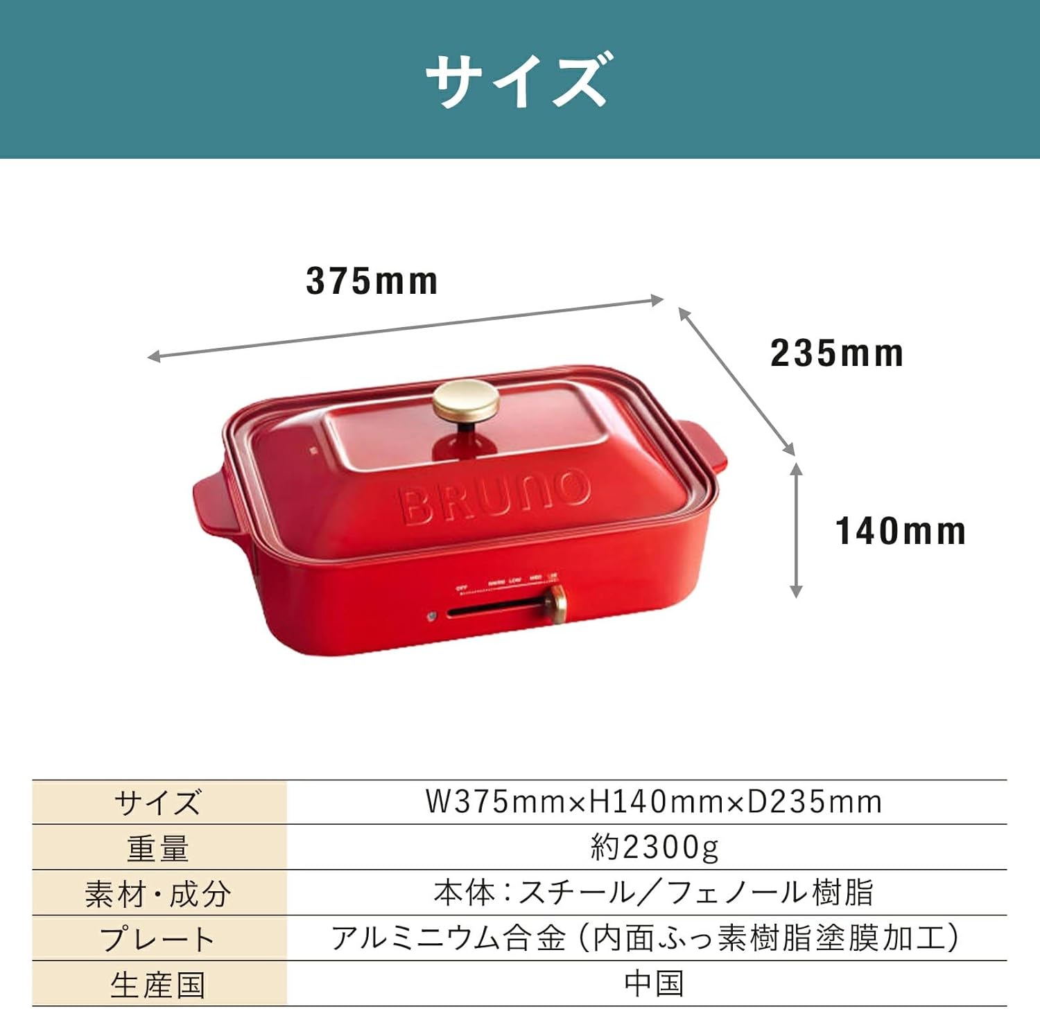 コンパクトホットプレート（たこ焼き・セラミックコート・平面・グリル・マルチ）レッド 1200W 蓋付き A4サイズ