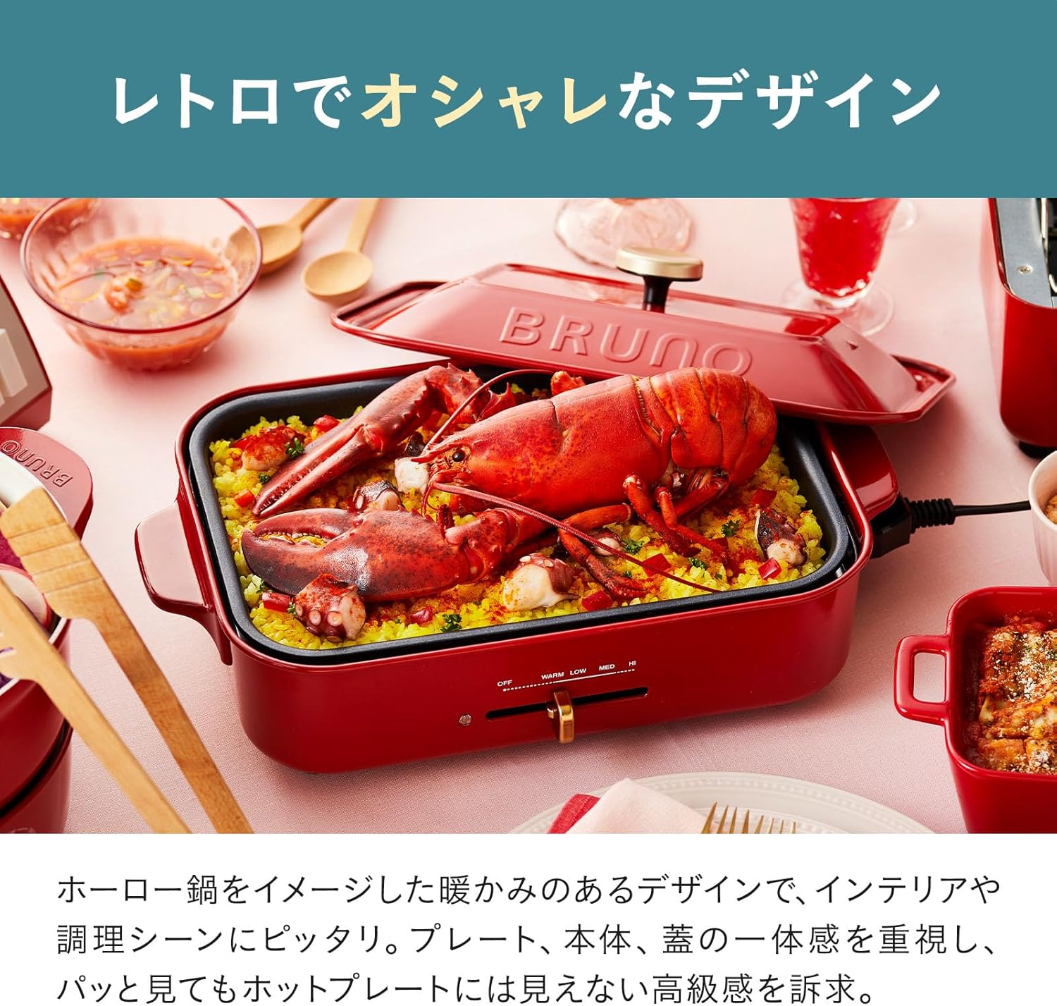 コンパクトホットプレート（たこ焼き・セラミックコート・平面・グリル・マルチ）レッド 1200W 蓋付き A4サイズ