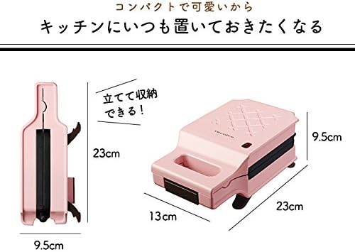 ベージュのハンドメイド プレスサンドメーカー