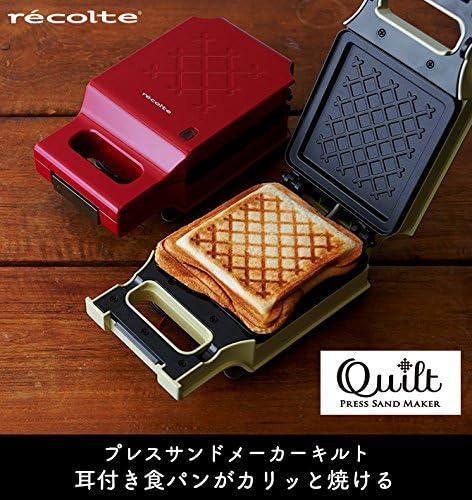 ベージュのハンドメイド プレスサンドメーカー