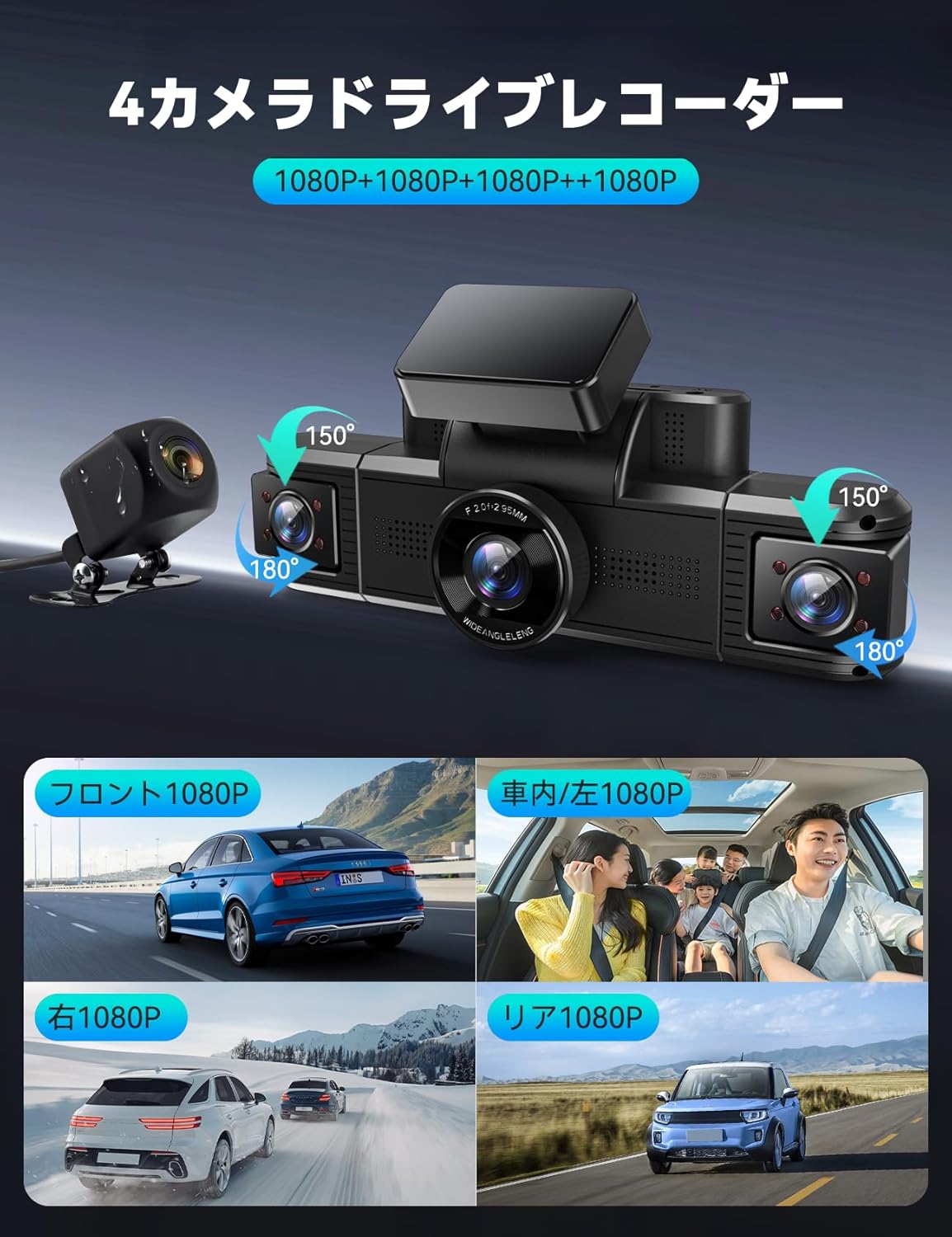 360度全方位保護 ドライブレコーダー 小型 1080P WiFi搭載 24時間駐車監視 M CARKUMI D1 64GB SDカード付き