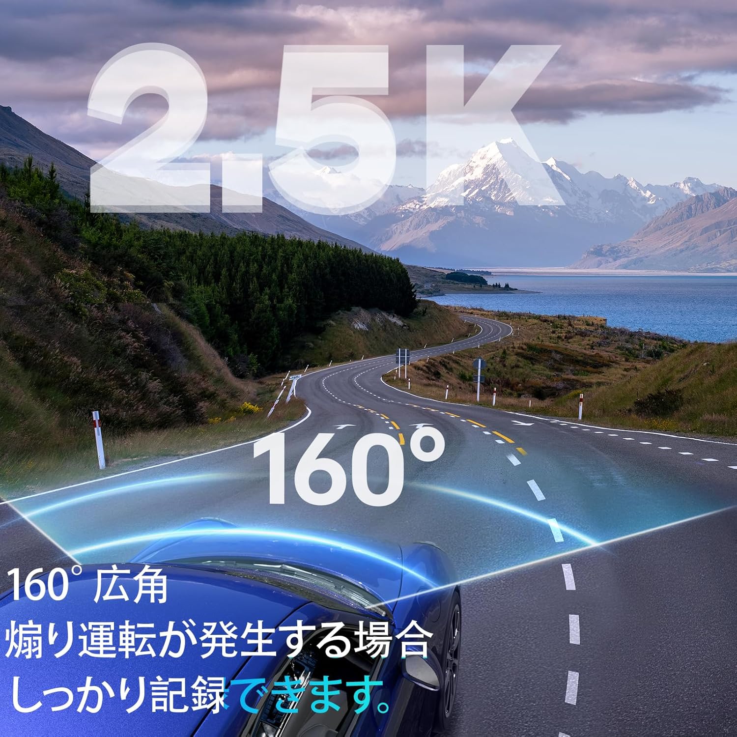 最新型 2.5K HD画質 車用ドライブレコーダー 前1カメラ 32GBカード付 日本語説明書付き