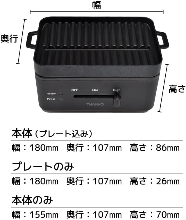 一人用コンパクト焼肉プレート「ソログリル」