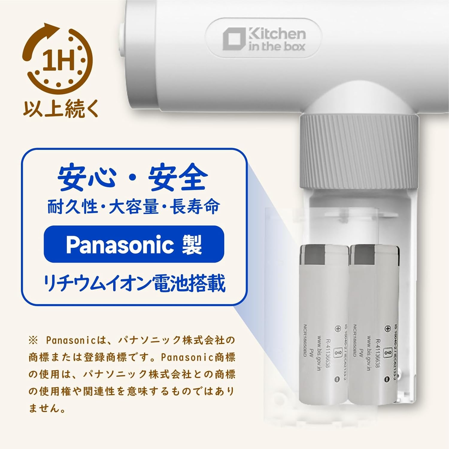 コードレスハンドミキサー 充電式 小型 6段階スピード調節 多機能 (ホワイト)