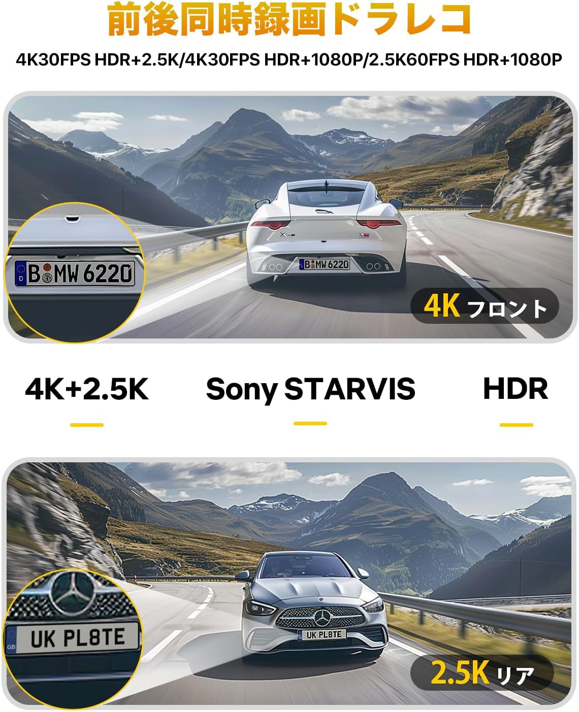 2025年最新 4K前後対応ドライブレコーダー 1.47インチ液晶 GPS搭載 24時間駐車監視 64GB SDカード付 (D900)