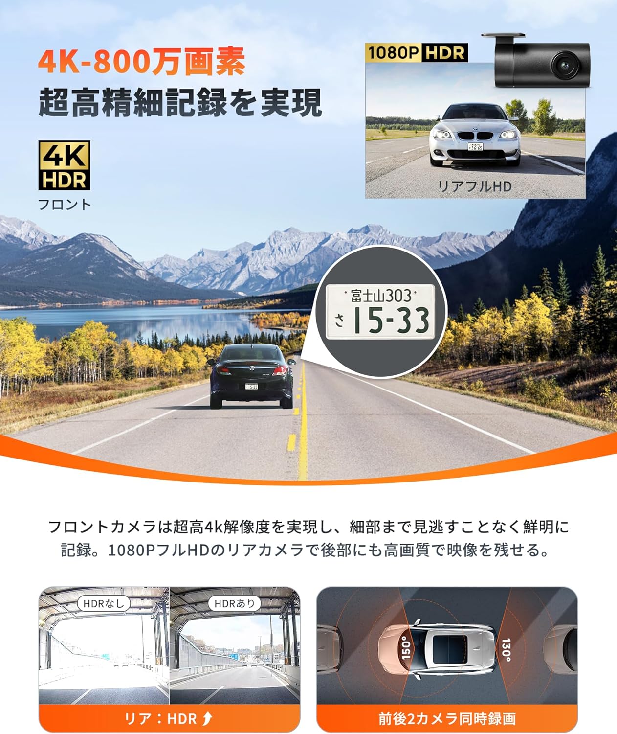 【ドライブレコーダー】70mai Dash Cam 4K A810 前後2カメラ HDR対応 GPS内蔵 業界最高水準の暗視性能 24時間駐車監視 日本語取扱書付 3年保証 128GB SDカード付属