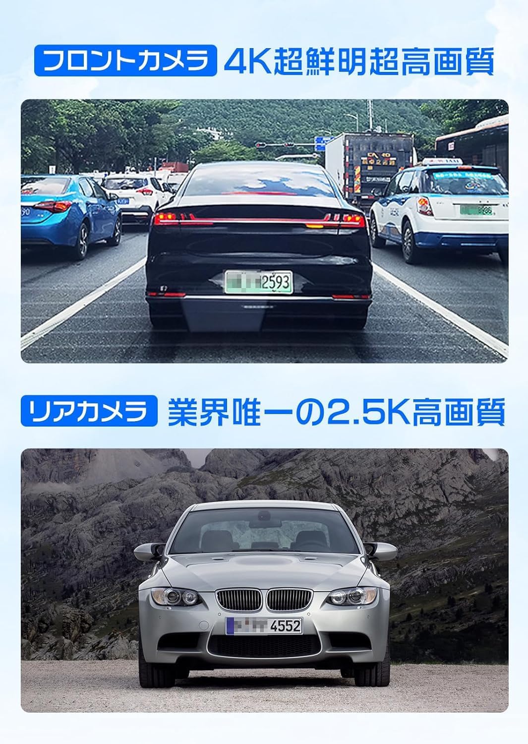 ドライブレコーダー ミラー型 4K/2.5K GPS搭載 分離式 11インチ 360°回転 可動 バック連動 24時間駐車監視 64GBメモリ付き (2025進級版)