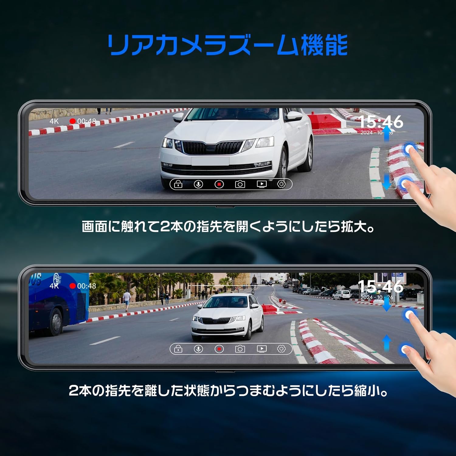 ドライブレコーダー ミラー型 4K/2.5K GPS搭載 分離式 11インチ 360°回転 可動 バック連動 24時間駐車監視 64GBメモリ付き (2025進級版)
