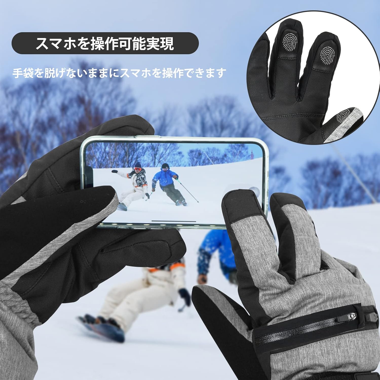 冬用スポーツグローブ 3Mシンサレート保温 厚手防風撥水加工 男女兼用