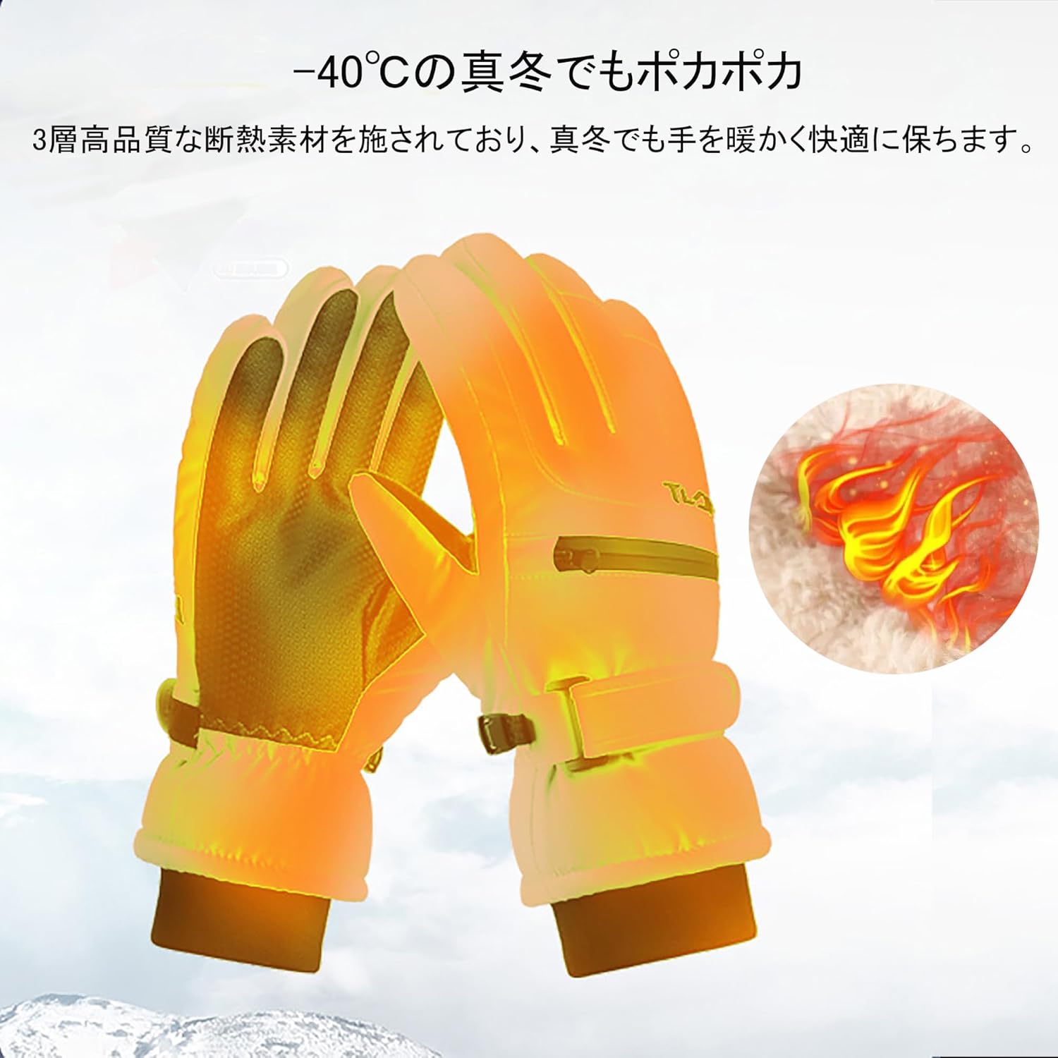 防寒 メンズ スキーグローブ 防水 タッチパネル対応 収納ポケット付き