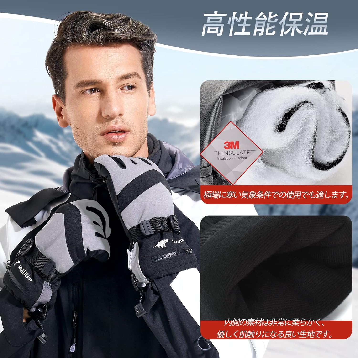 防寒防水スキーグローブ レディース・メンズ用 厚手裏フリース アウトドア用