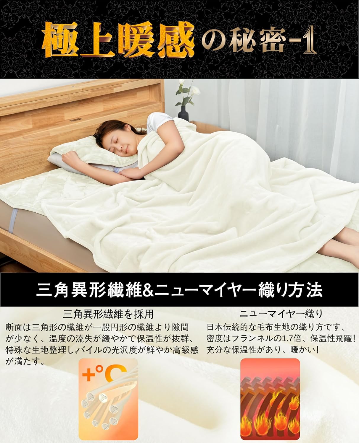 夏用冷房対策ブランケット シングル ふわふわ ニューマイヤー CICA保湿 光触媒 抗菌防臭 140x190cm アイボリー