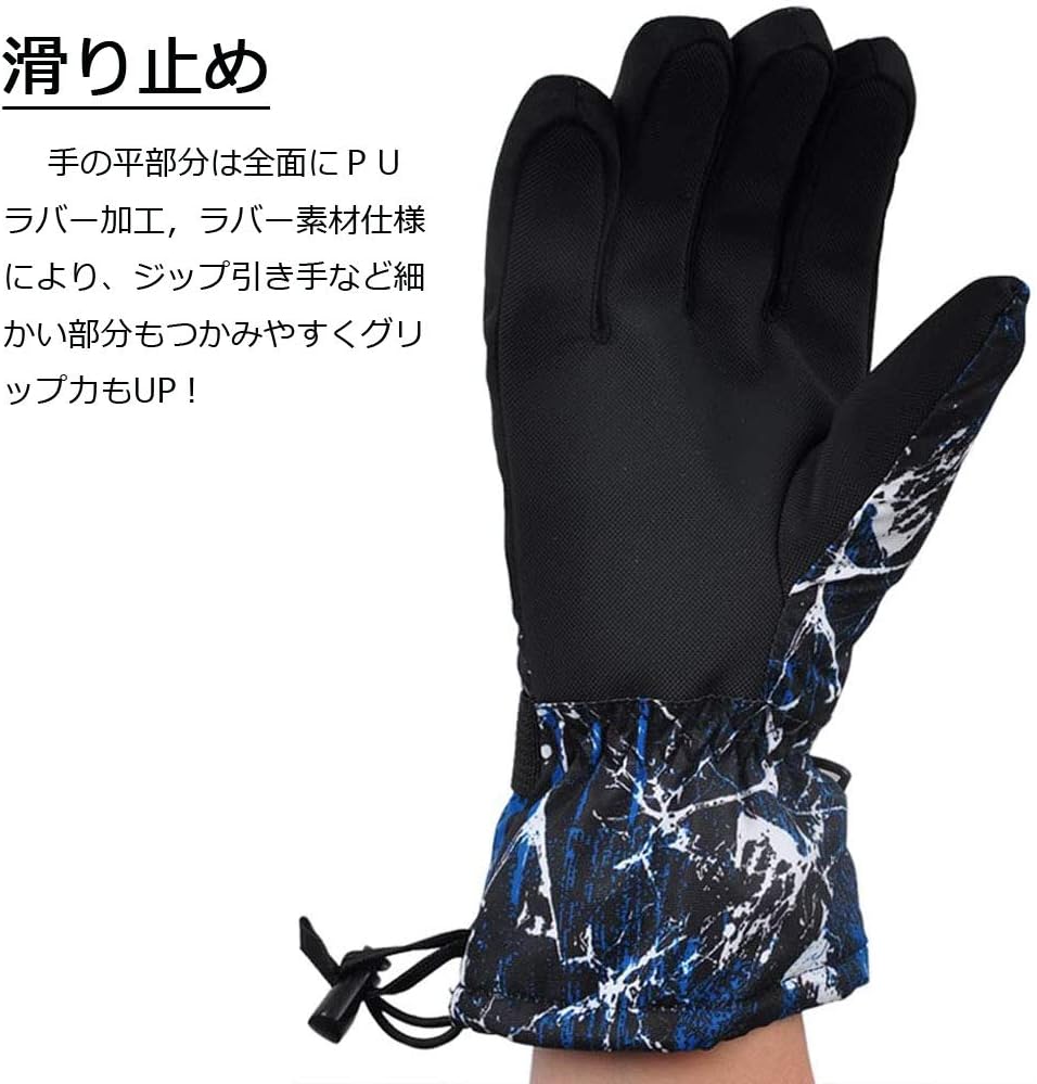 スキー・スノーボー用防寒防水グローブ