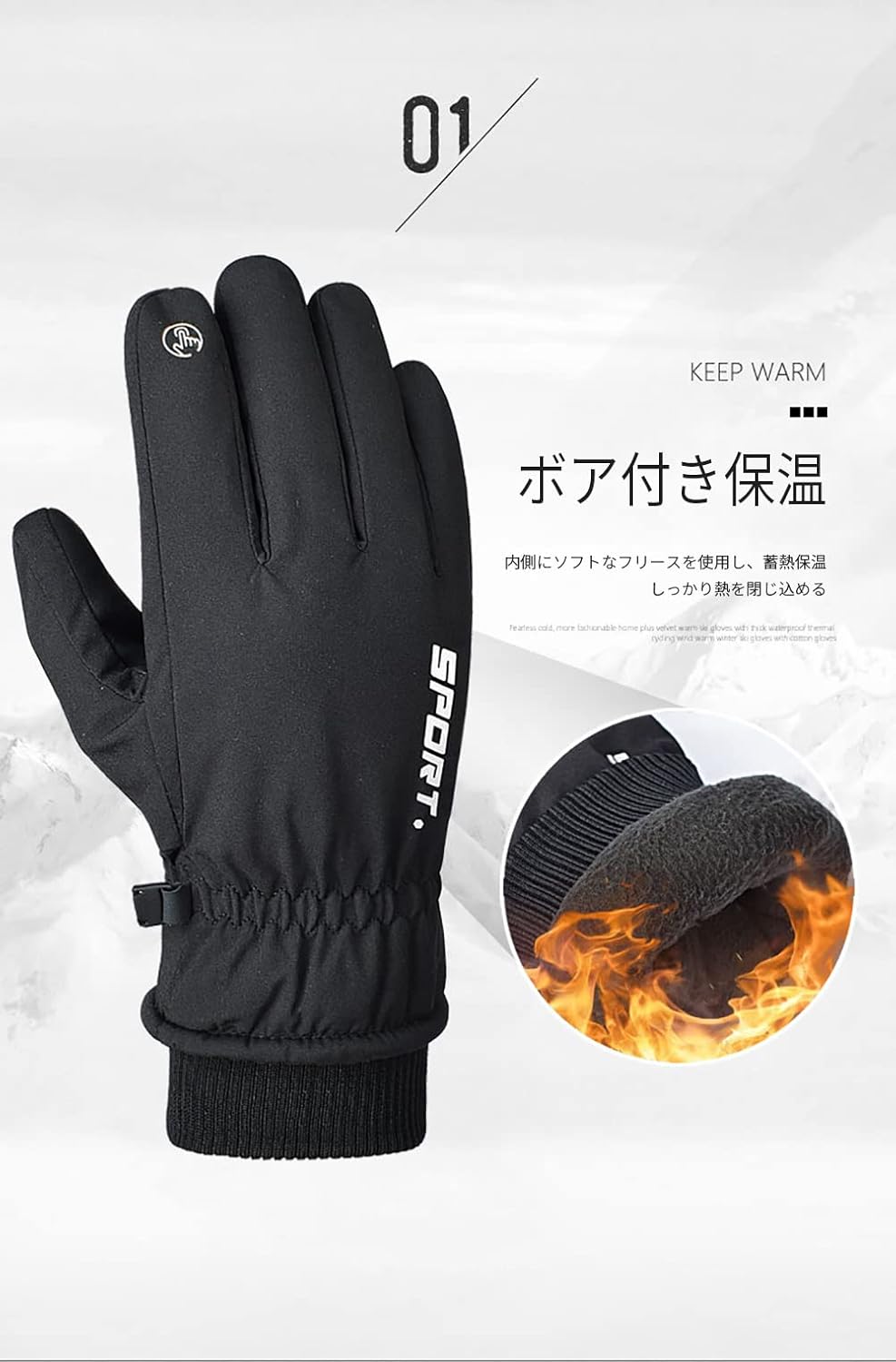 防寒アウトドアグローブ 【裏起毛・撥水加工】男女兼用 スマホ対応 釣り・登山・サイクリング用 ブラック