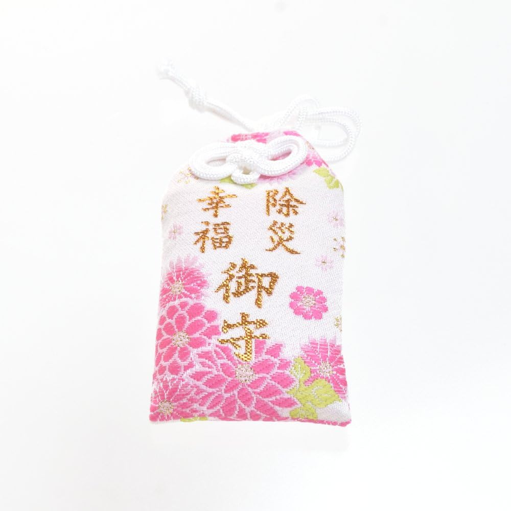 厄除けお守り ピンク肌守り箱入り - 白崎八幡宮祈願済み