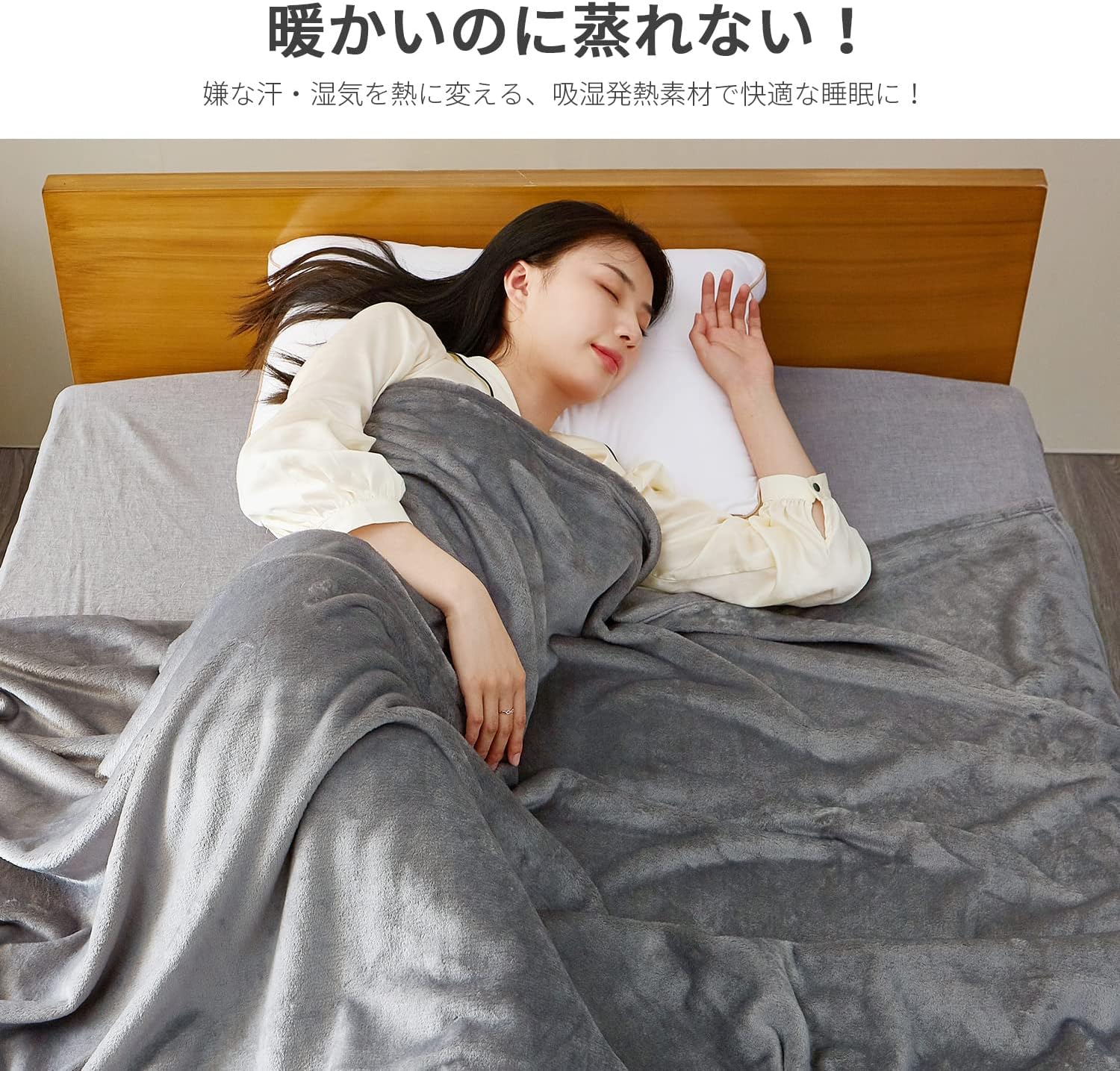 夏用冷房対策マイクロファイバー毛布（140×200cm・グレー・オールシーズン対応）