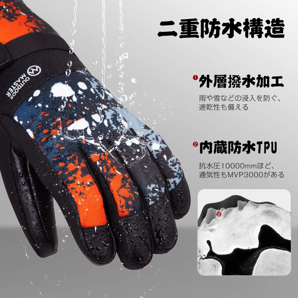 防寒防水スノボグローブ メンズ・レディース用 3Mシンサレート撥水加工 スマホ対応