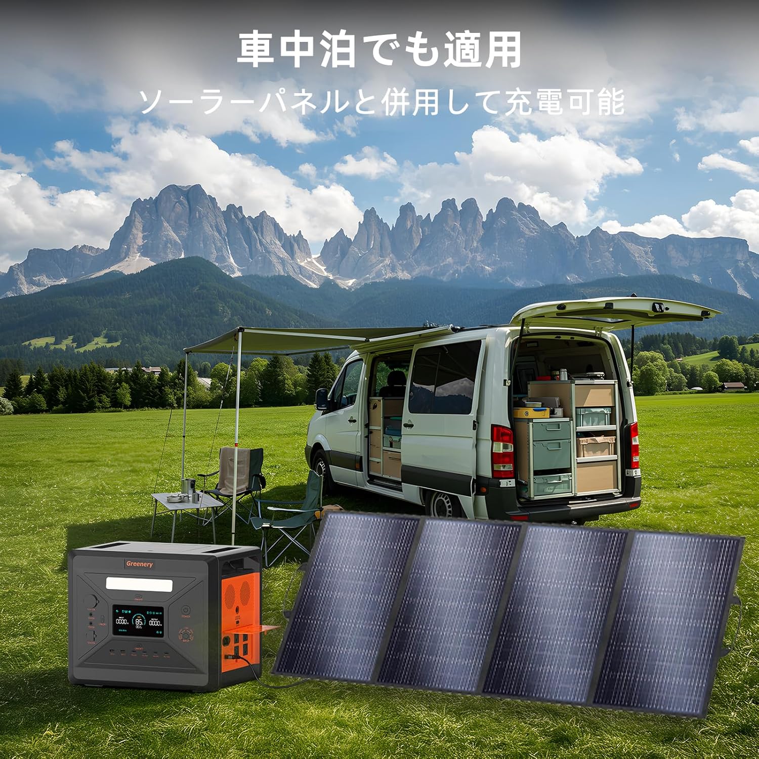 ポータブル電源 Greenery G2500 大容量2304Wh/720000mAh 蓄電池 静音設計 キャンプ・防災用