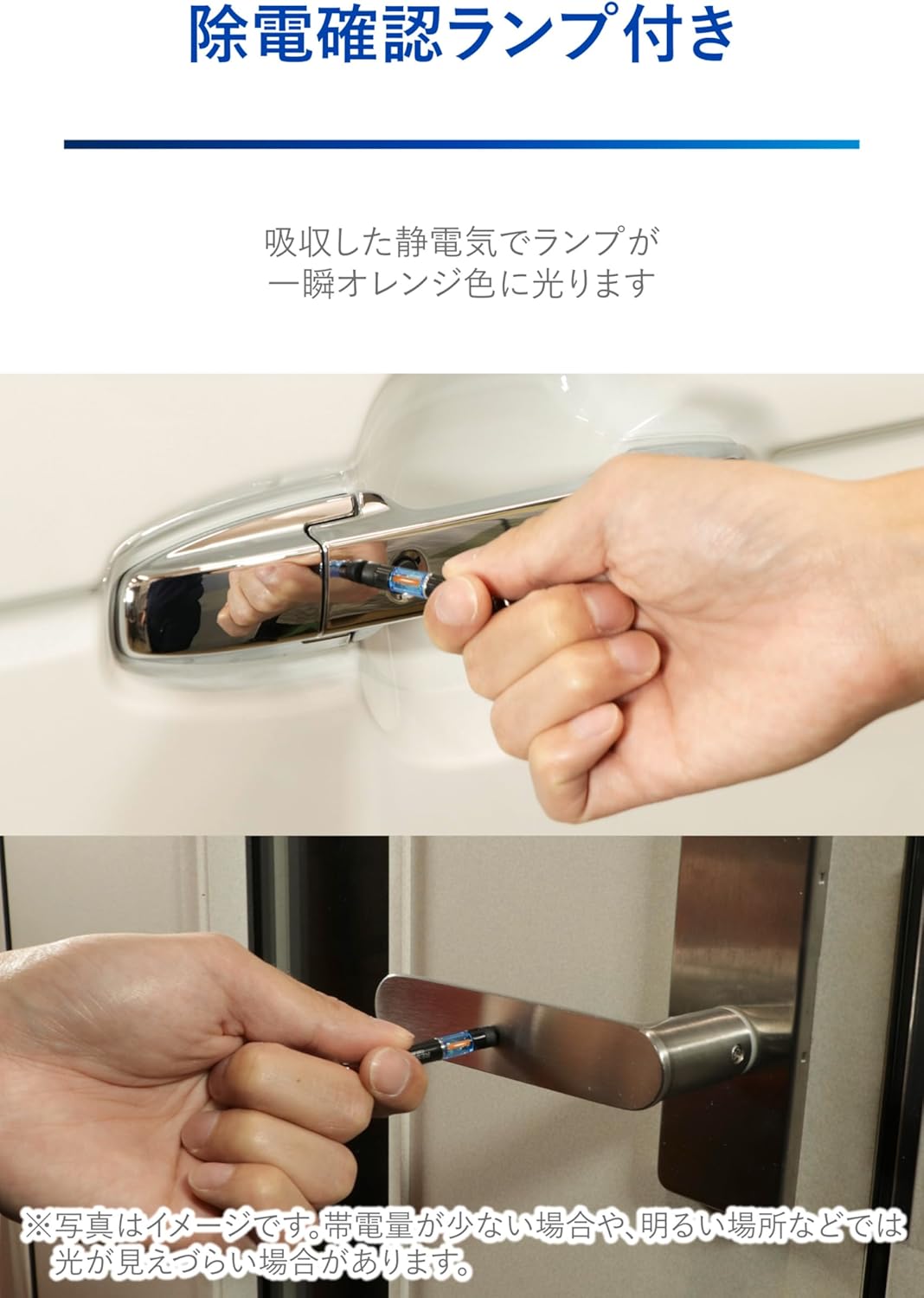車用キーケース 静電気除去ミニ ブルー NZ972