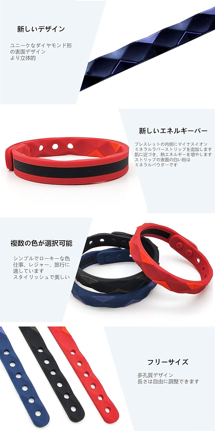 スポーツ用セラミック静電気除去ブレスレット メンズ・レディース兼用 サイズ調整可能