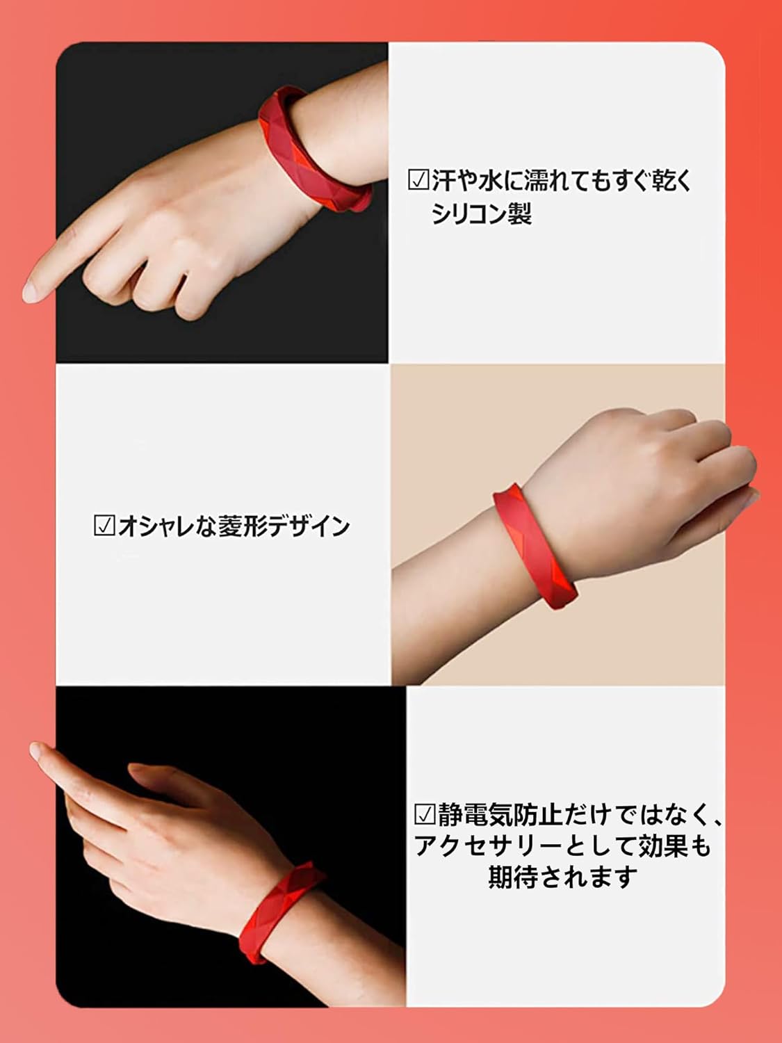 スポーツ用セラミック静電気除去ブレスレット メンズ・レディース兼用 サイズ調整可能