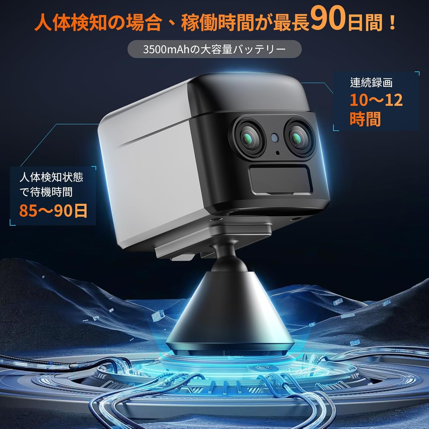 【防犯用小型カメラ 4Kデュアルカメラ 12時間録画】