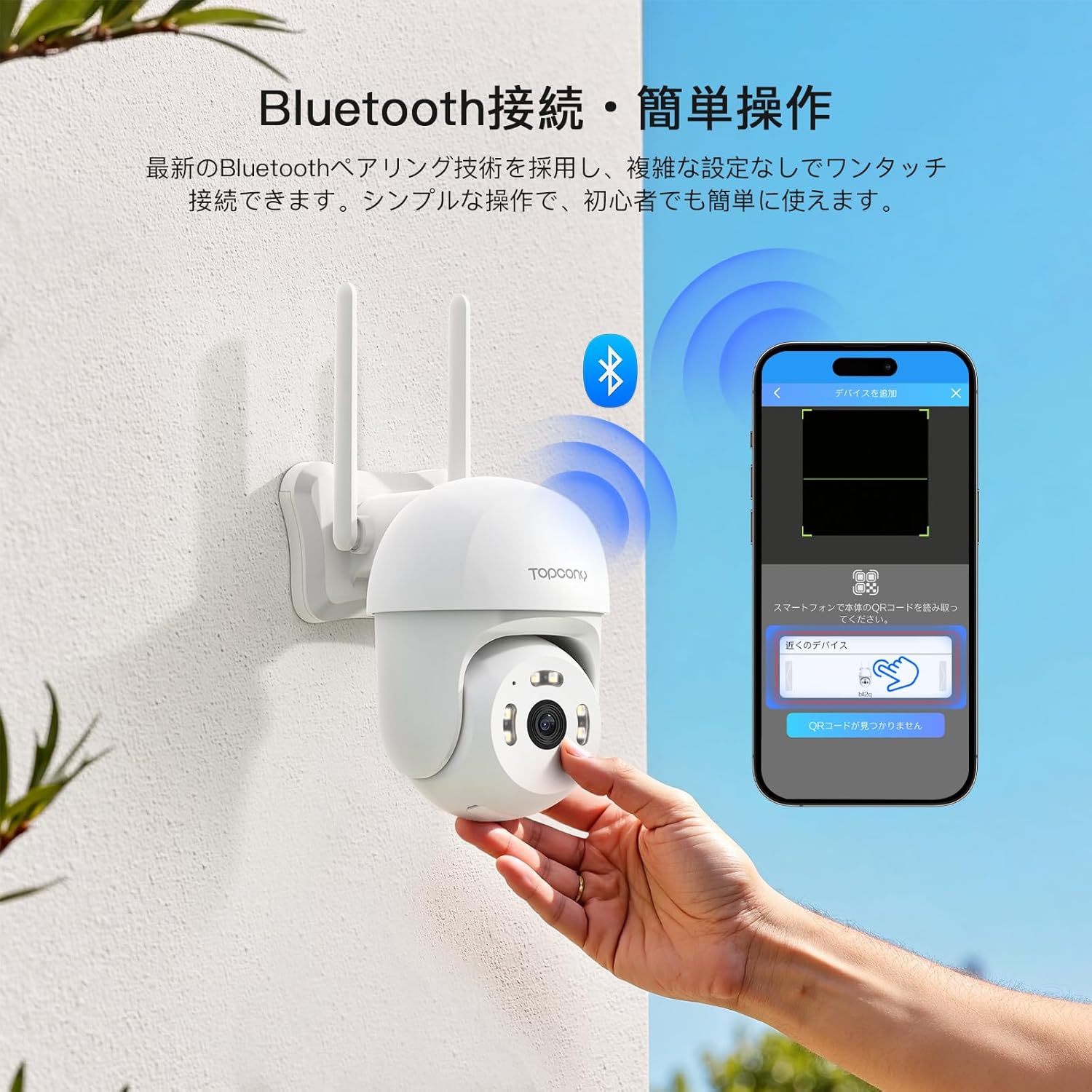 防犯カメラ ワイヤレス 屋外用 400万画素 自動追尾 スマホ遠隔操作 PTZ機能 IP66防水 Alexa対応