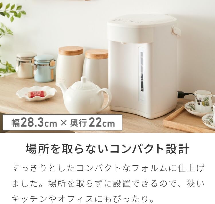 大容量電気ポット（5L）保温マイコン式コンパクトタイプ ブラック