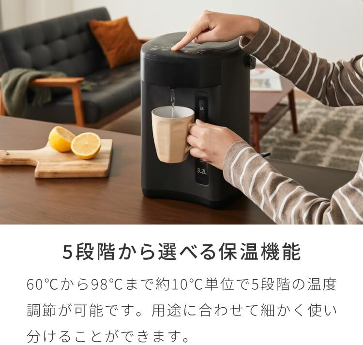 大容量電気ポット（5L）保温マイコン式コンパクトタイプ ブラック