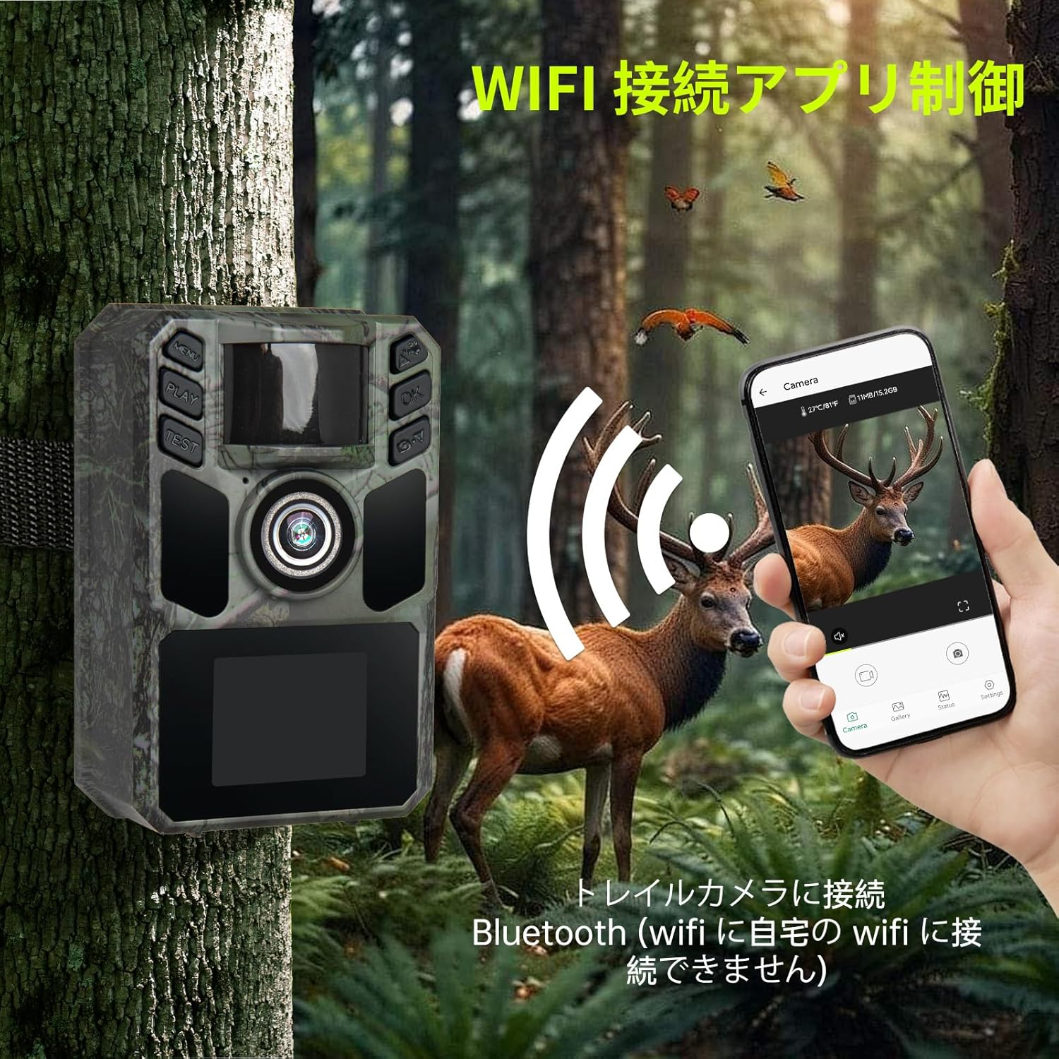 ソーラー充電式野生動物監視カメラ 64MP・4K動画対応・超高速トリガー・IP67防水