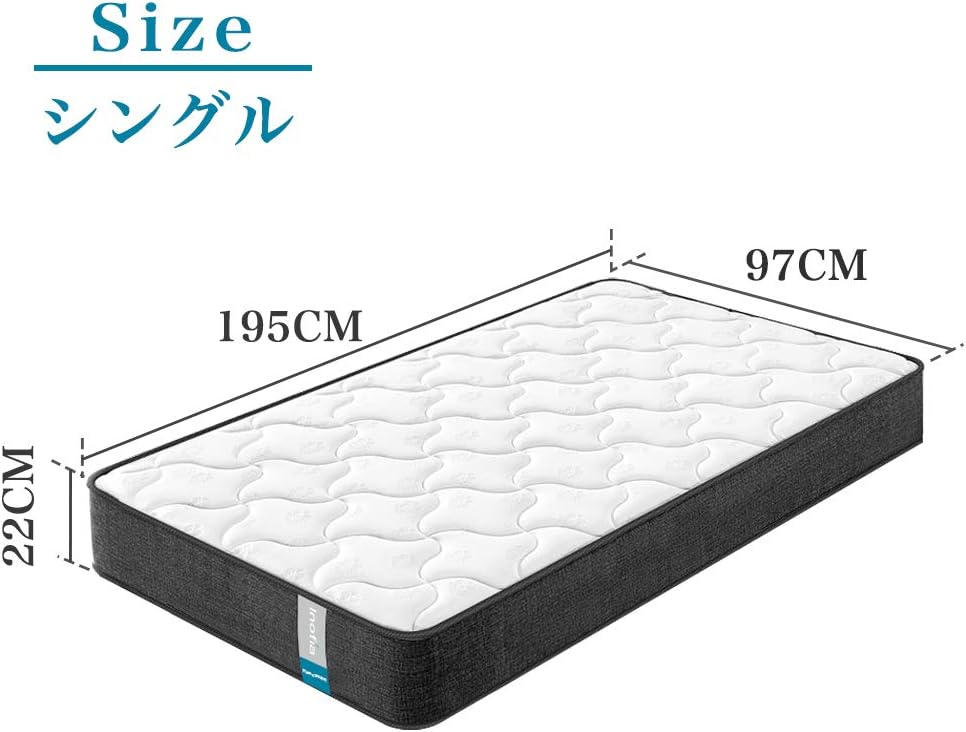 高反発シングルマットレス 22cm ポケットコイル 体圧分散 通気性