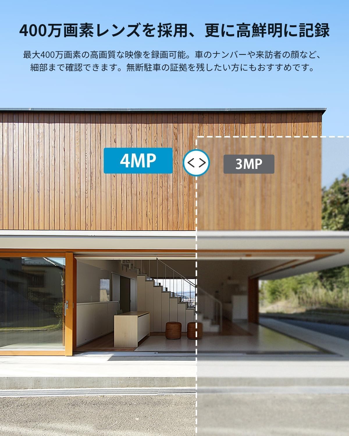 ieGeek 400万画素 Wi-Fi防犯カメラ 自動追尾・夜間撮影・双方向通話対応 IP66防水 玄関・庭・駐車場用