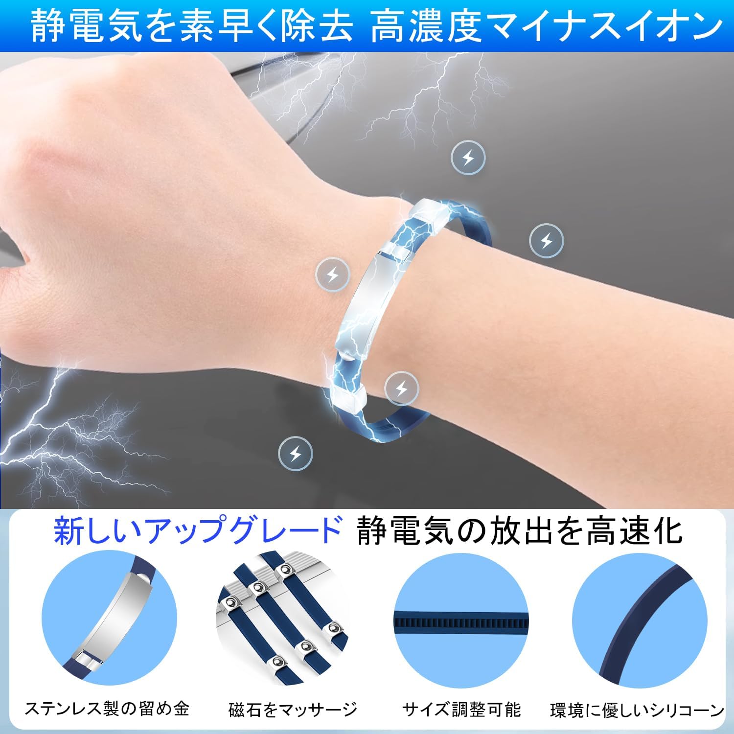 静電気除去ブレスレット 男女兼用 磁気・チタン・ゲルマニウム 防水調整可能【ブラック】