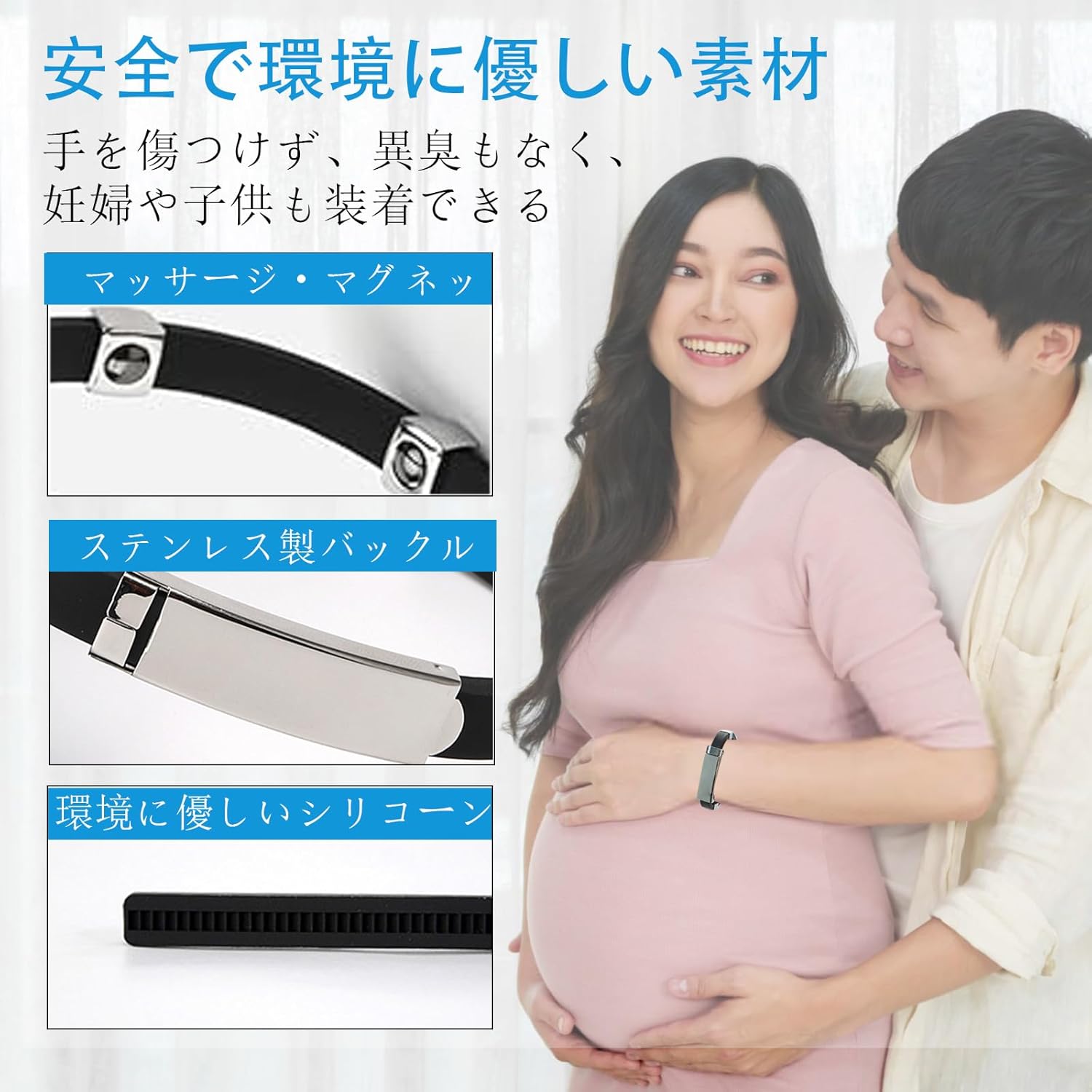 静電気除去 シリコンブレスレット 男女兼用 防水 おしゃれ （ブラック）