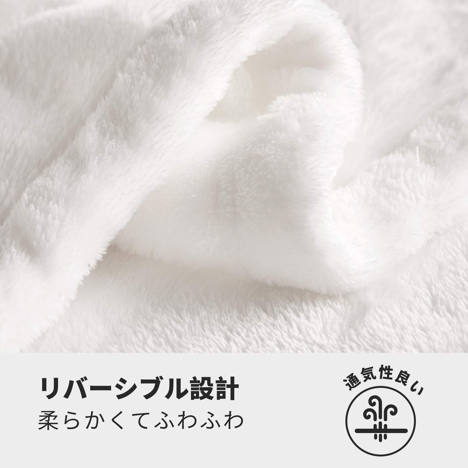 夏用マイクロファイバーシングル毛布 140x200cm 洗えるフランネル