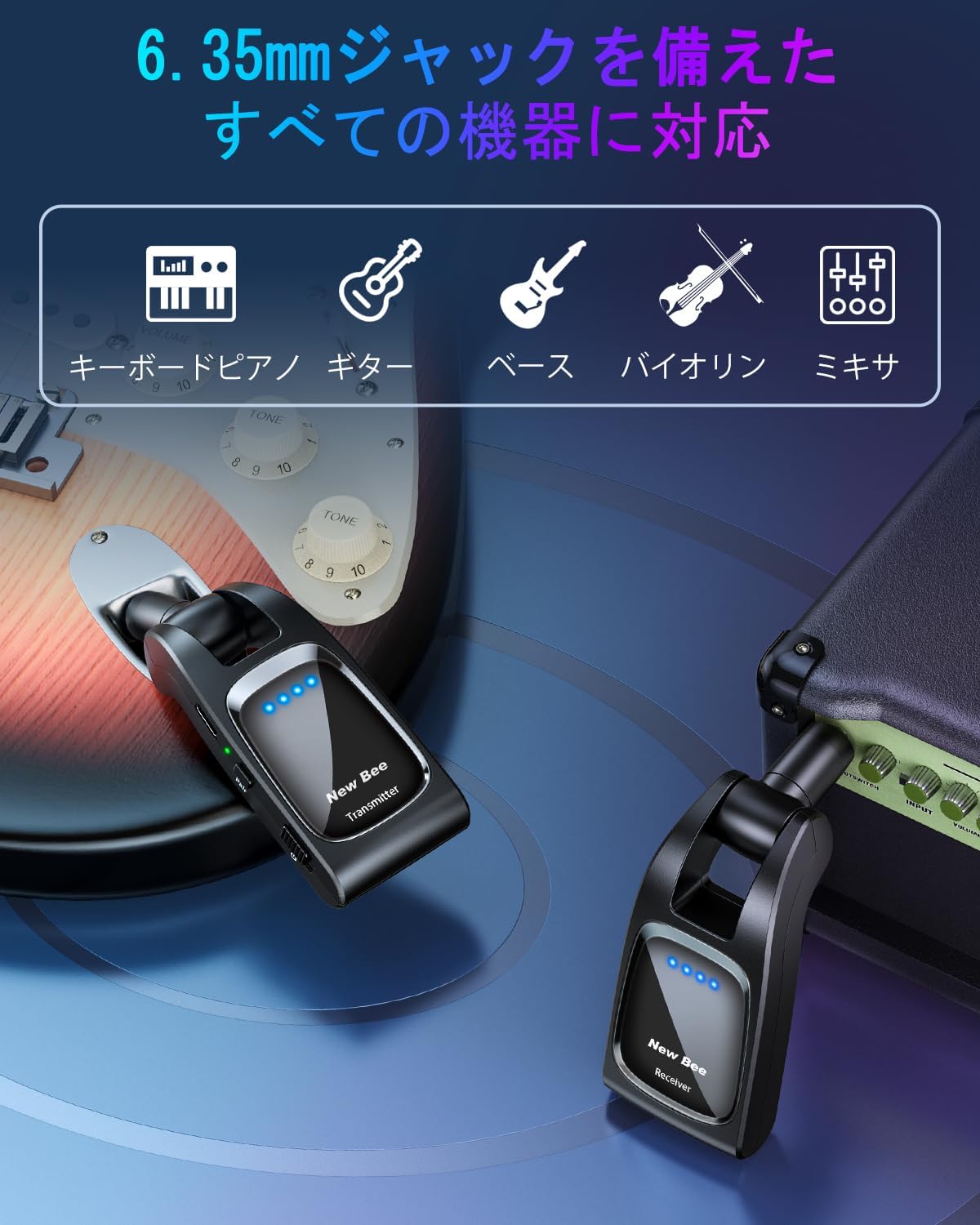 ワイヤレスギター送受信機（ベース・エレキ用）USB-C充電対応 軽量コンパクト ブラック