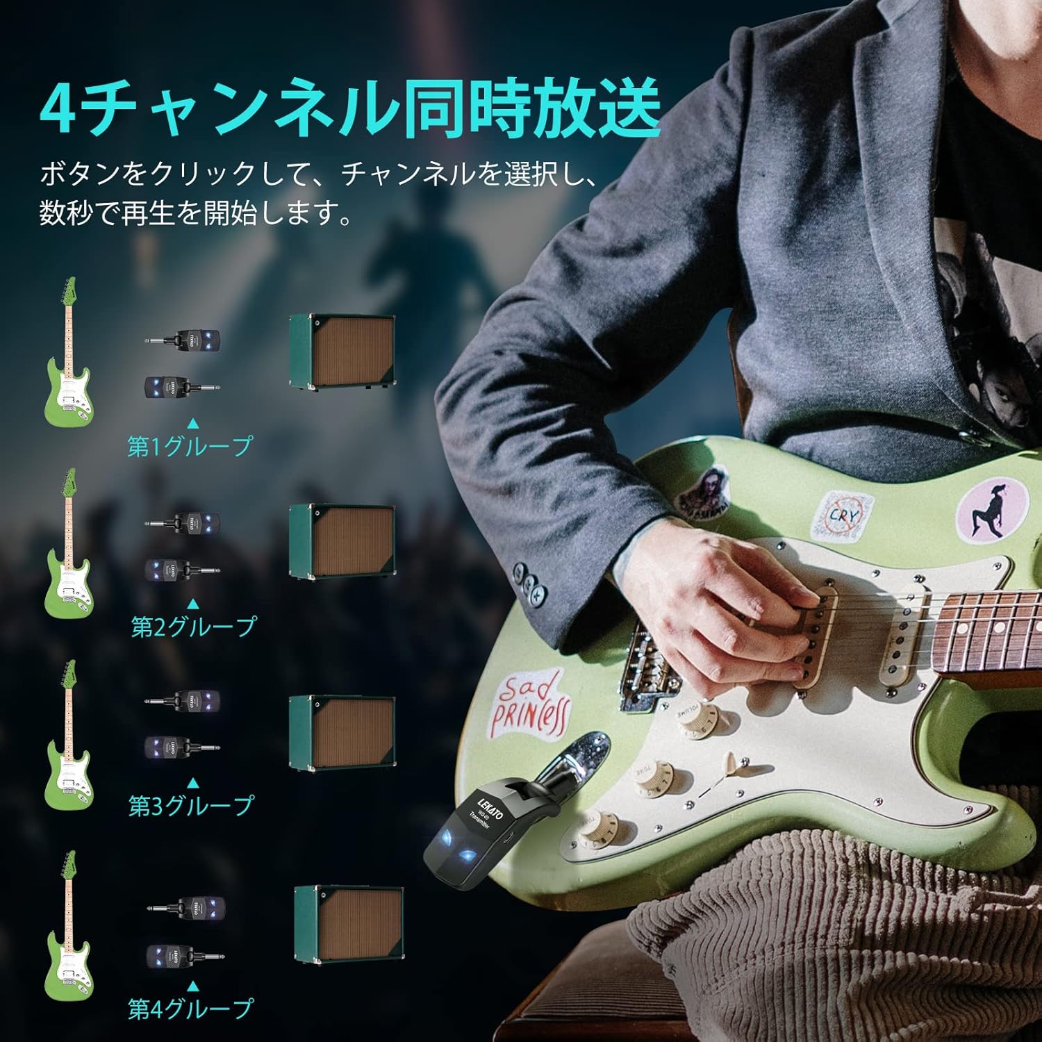 エレキギター用ワイヤレスシステム 送受信機 軽量・充電式・4チャンネル 100フィート伝送範囲 ブラック