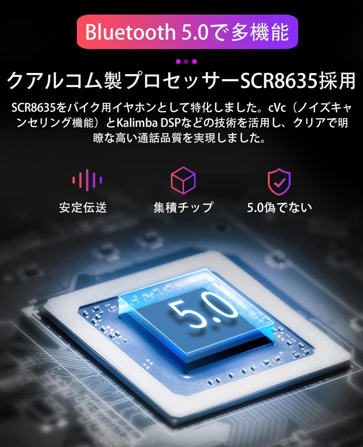 Bluetooth 5.0 バイク用ヘルメットインカム ヘッドセット スピーカー ノイズキャンセリング 音量調節 日本語マニュアル付き