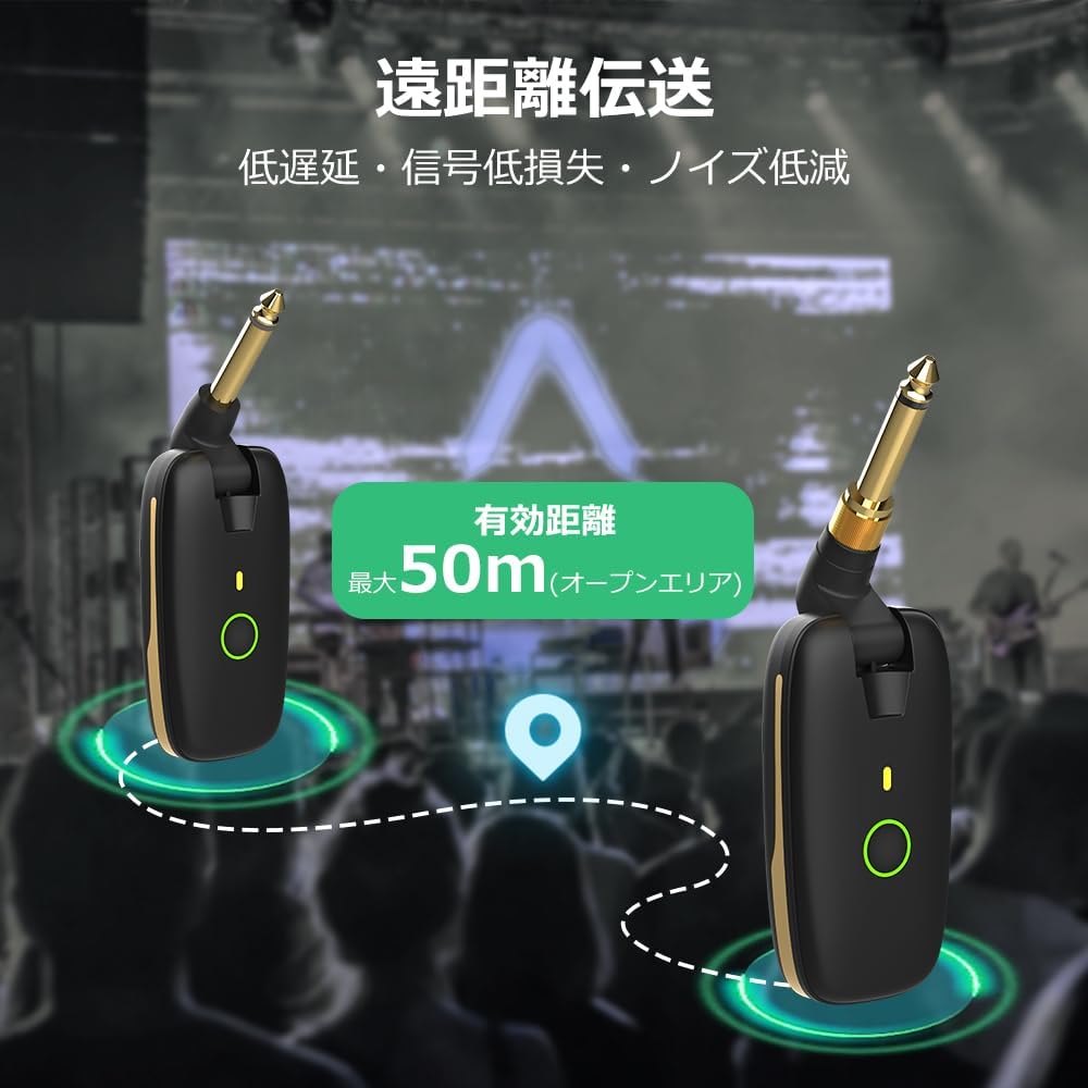 ギター・ベース用 ワイヤレス送信機受信機セット 充電式 7チャンネル 自動ペアリング 6.35mm/3.5mmプラグ
