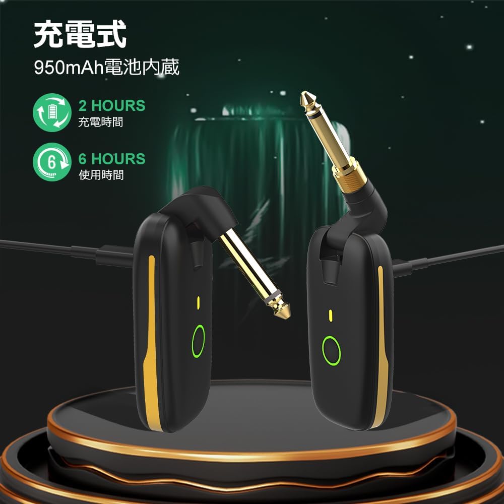 ギター・ベース用 ワイヤレス送信機受信機セット 充電式 7チャンネル 自動ペアリング 6.35mm/3.5mmプラグ
