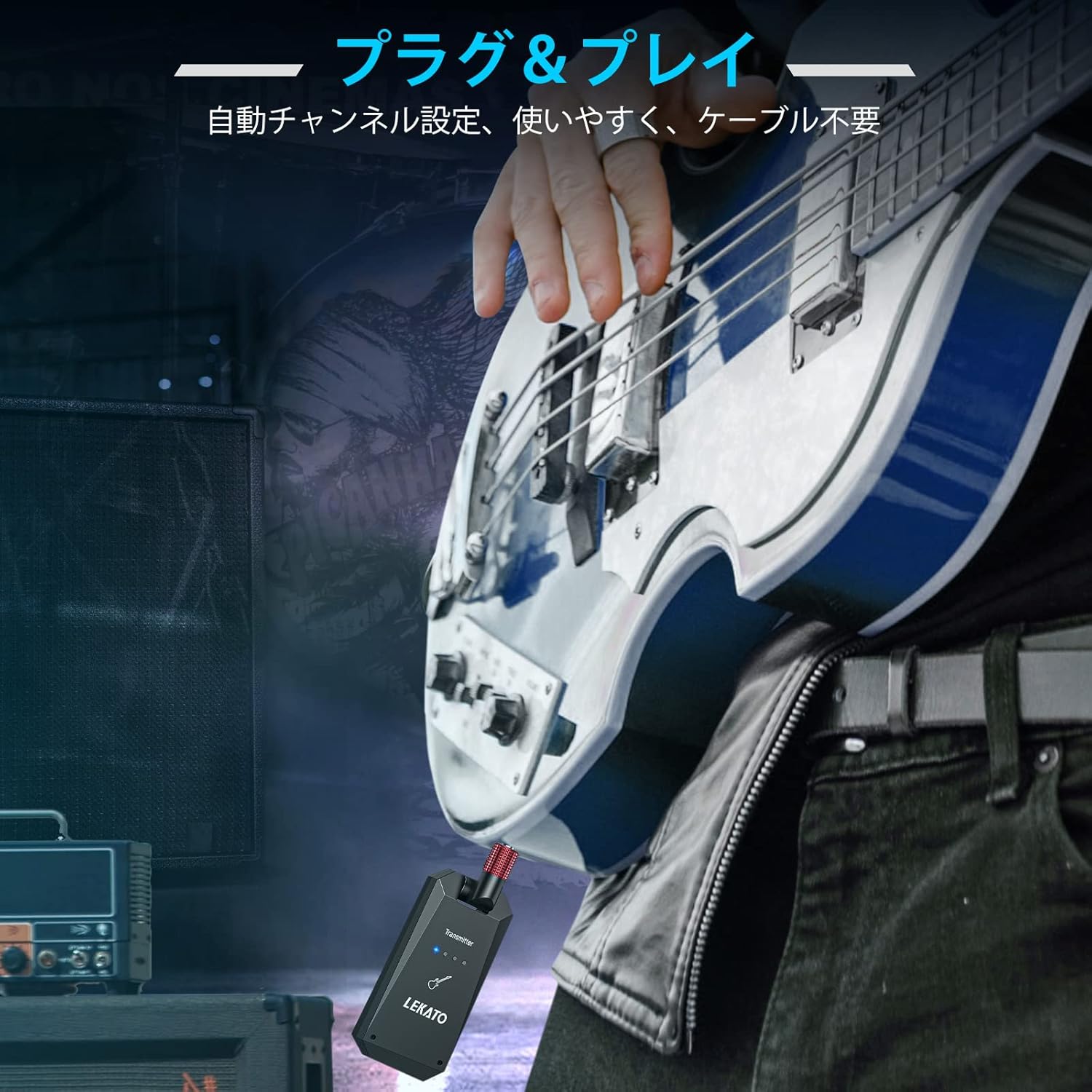 ワイヤレスギター送受信機 - 充電式小型エレキギターアンプ (ブラック)