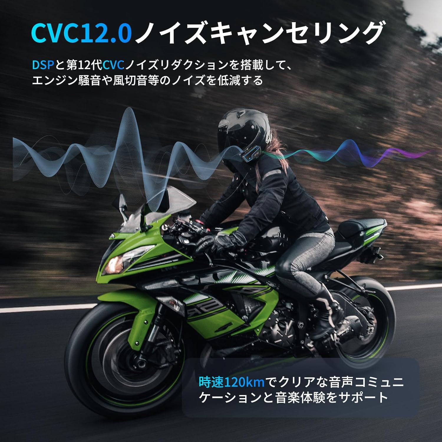 バイク用インカム Bluetooth5.3 音質重視 2000m 通話 最大10人同時通話 CVCノイズキャンセリング IP67防水