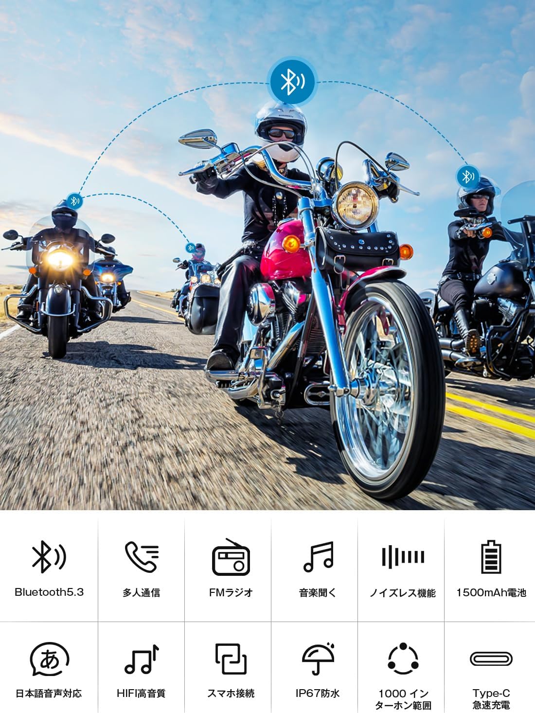 2025年新登場 バイク用Bluetoothインカム 2人同時通話 最大10人接続 Hi-Fi音楽再生 日本語音声案内 2000m通信 33時間使用