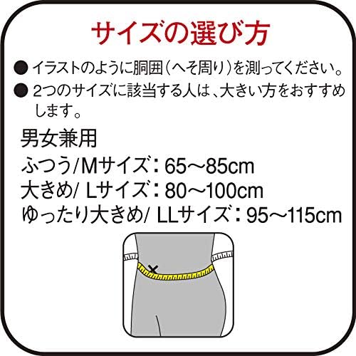 腰椎コルセット Lサイズ（8-1cm） ブラック ─ 腰のぐらつき抑制用