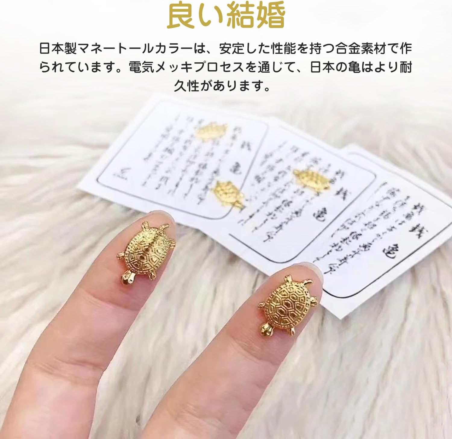 お正月ギフト 浅草のミニ金運亀 お守り 2個入り