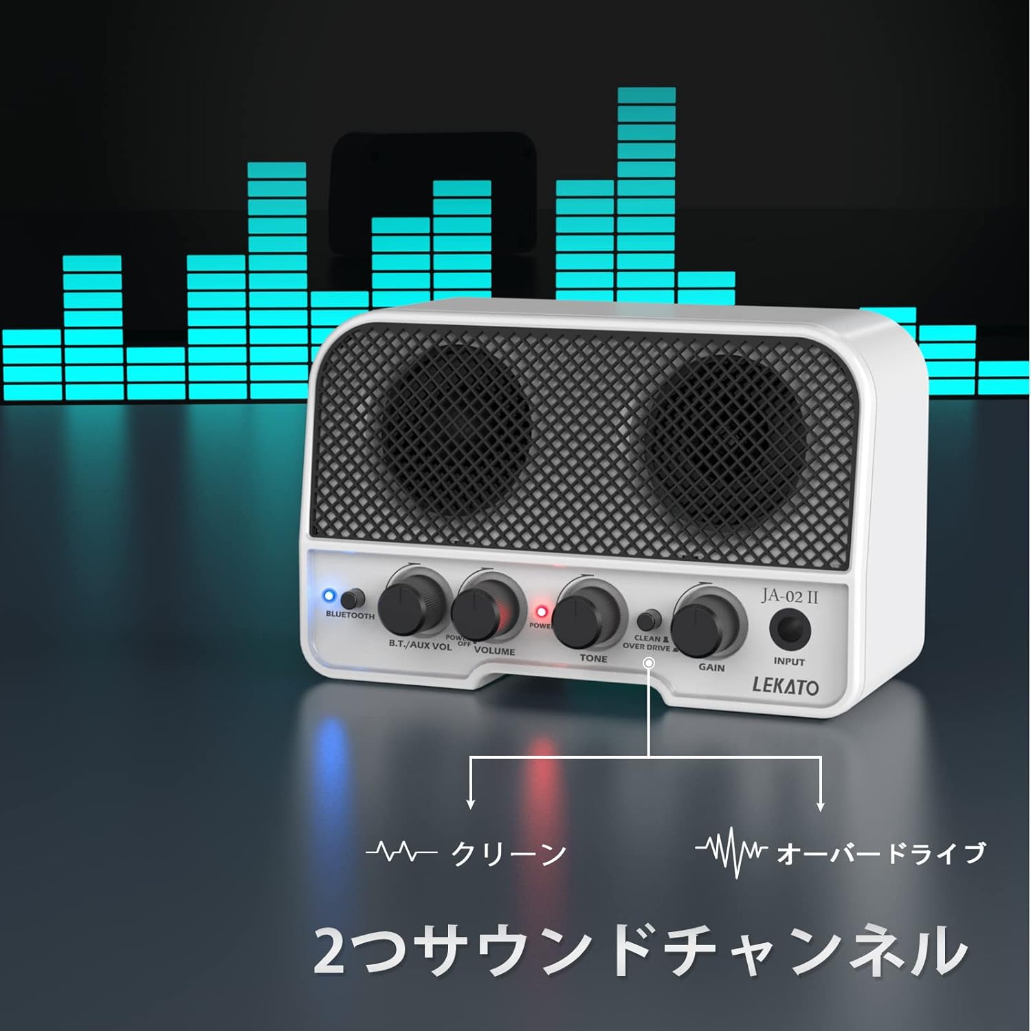 充電式ミニギターアンプ 5W | エレキギター・Bluetooth・ヘッドホン対応 | 自宅練習用 (ホワイト)