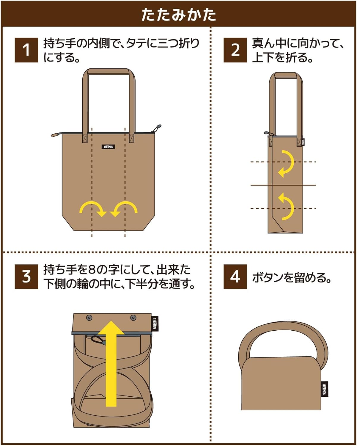 保冷ショッピングバッグ 12L ベージュ