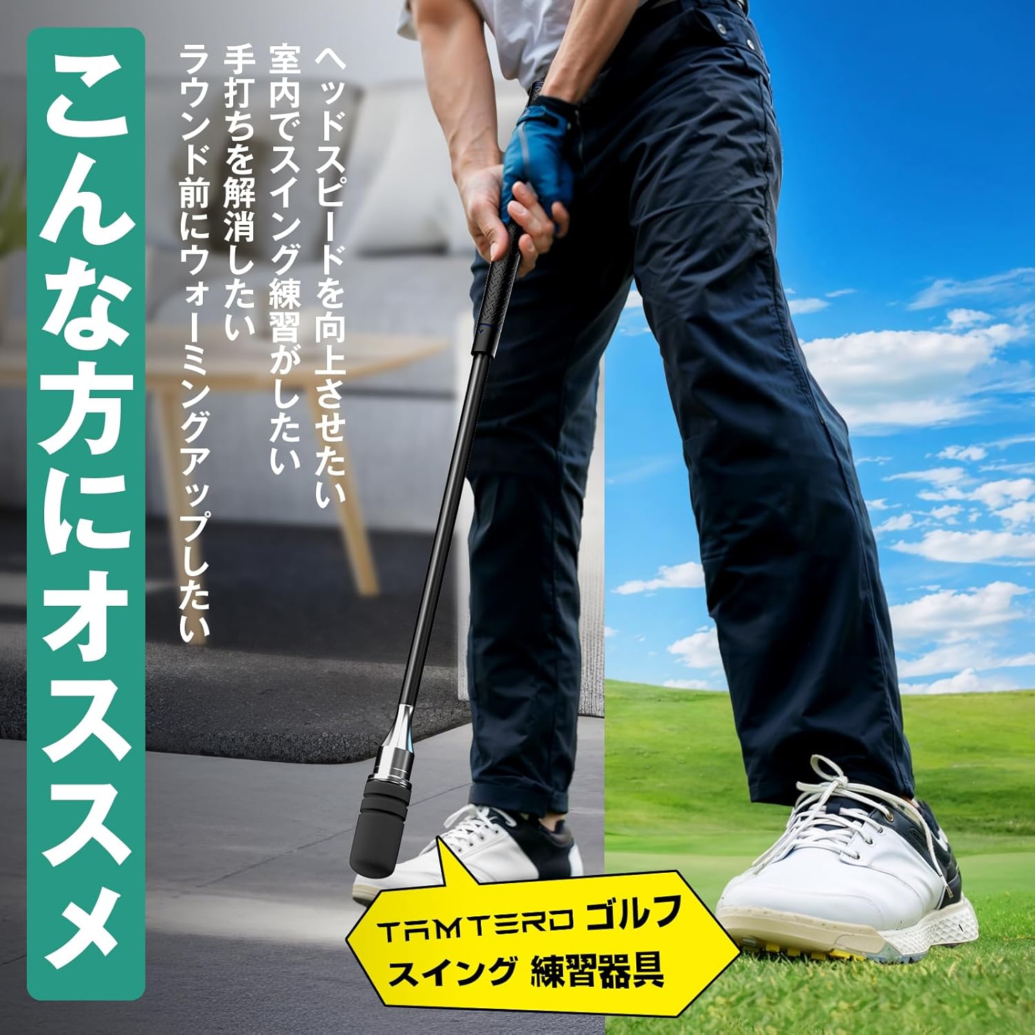 ゴルフ練習器具 スイングトレーナー 初心者・上級者向け 自宅練習用 ヘッドスピードアップ ゴルフプレゼント