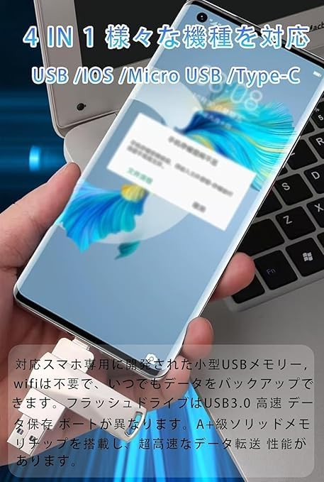 2TB USBメモリ【Amazon.co.jp限定】高速Type-C対応 防水・防塵・耐衝撃 360度回転コンパクト